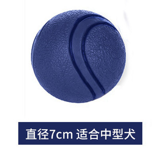 Huayuan Pet Toy Manufacturer Direct Sales Spot Dog Toys Pet Toys Rubber Ball Agent Pet Dog Toy Ball