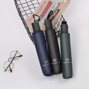 Sun Umbrella Black Rubber Sun Protection UV Protection Three Foldable Sunshade Umbrella Sunny and Rain Dual-Use Umbrella Advertising Umbrella Can Set LOGO