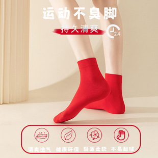 Red Socks Pure Cotton Autumn and Winter Couple Wedding Mid-calf Men's Socks Deodorant Sweat-absorbent Festive Good Luck Mid-calf Women's Socks