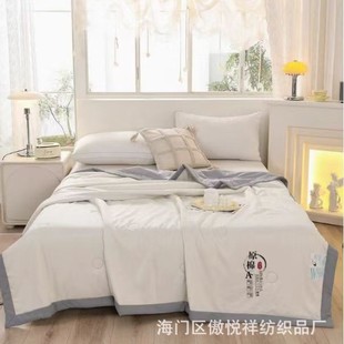 Summer Quilt Gift Air-Conditioned Quilt Skin-Friendly Cotton Washable Single Thin Quilt Company Opening Gift Box Quilt Core Wholesale