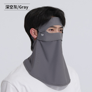 Summer full-face sunscreen mask women's face and neck protection integrated mask riding sunshade UV protection ice silk face Gini