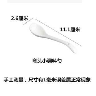 Ceramic Spoon Household Cup Spoon Kitchen Seasoning Spoon Salt Pot Baby Long Handle Spoon Creative Stir Coffee Hongna