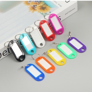Cross-border color plastic pp key brand classification mark tag Hotel Hotel number sign key chain