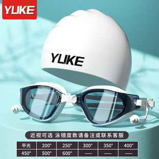 Swimming Goggles HD Adult Waterproof Small Frame Swimming Anti-Fog Goggles for Men and Women Diving Swimming Equipment Professional Swimming Glasses