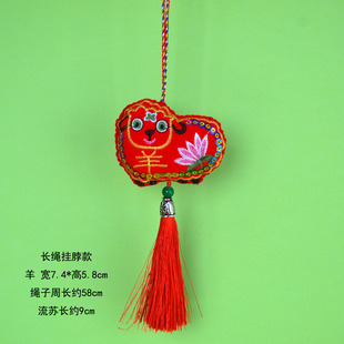 Dragon Boat Festival Embroidered Sequins Zodiac Sachet Children's Neck Hanging Tassel Sachet Colorful Rope Necklace Pendant