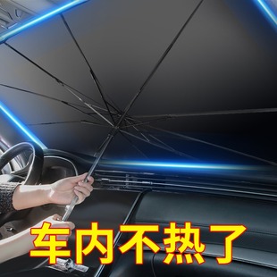 Titanium silver car sunshade umbrella wholesale car gear umbrella car sunscreen heat insulation folding car telescopic function