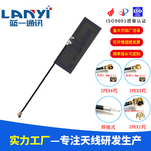 WiFi security monitoring FPC antenna beauty instrument antenna/camera wifi module built-in high gain