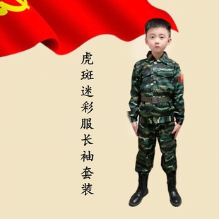 Camouflage Uniform Set, Military Training Uniform for Primary, Middle and Primary School Students, Full Set of Kidsren's Summer Camp Expansion Training Uniform, Kindergarten Performance