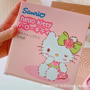 Japanese Cartoon Pacha Dog Kulomi Cute Double-sided Mirror PC Dog Desktop Cosmetic Mirror Portable Rotatable Table Mirror