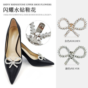 Metal rhinestone bow detachable clip high heel shoes flower handmade diy shoe accessories installation-free accessories accessories