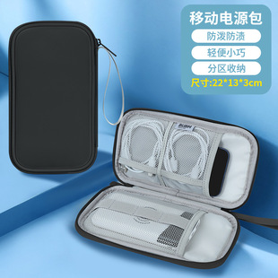 BUBM portable digital product storage bag double-layer large capacity earphone data cable digital accessories storage bag