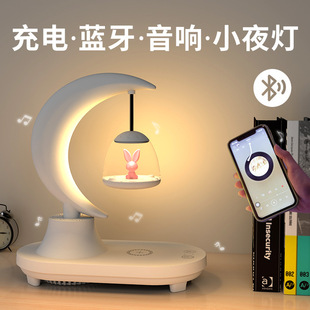 Tmall Genie Bluetooth Audio Atmosphere Light Creative Gift Girl's Birthday Advanced Sense to Send Girlfriend Gift suit