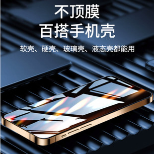 Применимо для Apple 12Promax полноэкранная шелкография 14PRO анти-подглядывание закаленная пленка 13mini анти-подглядывание 15 пленка для мобильного телефона