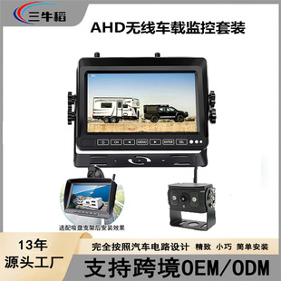 Bus camera car USB plug and play AHD HD bus car camera