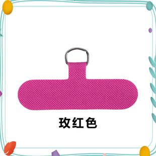 Factory direct mobile phone lanyard gasket clip sturdy mobile phone case lanyard connection gasket mobile phone chain anti-lost clip