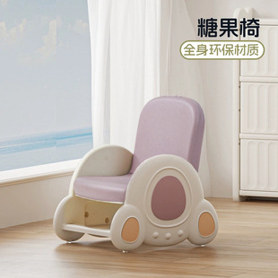 Manlong Small Rocket Candy Chair Children's Chair Backrest Chair