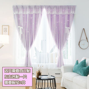 Velcro curtain punch-free finished product shading self-adhesive household Princess curtain bedroom shading curtain rental room