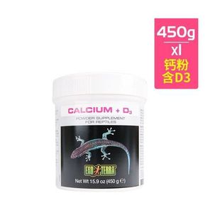 HAGEN Xijin Xijin рептилии черепахи ящерицы содержат порошок кальция D3