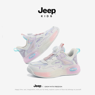 Jee/p Children's Shoes Boys Basketball Shoes 2024 Spring New Thin Lightweight Girls 7-12 Years Old Running Rest
