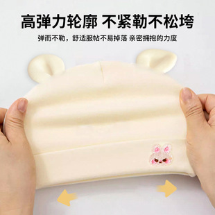 Newborn Baby Fetal Cap Pure Cotton Class A Warm Birth Hat for Autumn and Winter 0-1-3-Month Baby Hat for Infants and Young Children