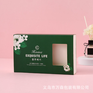 Custom Perfume Packaging Paper Box Essential Oil Aromatherapy Candle White Cardboard Packaging Box Cosmetic Box Printing Small Batch