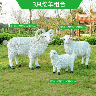 Outdoor garden simulation goat fiberglass sculpture garden park courtyard lawn sheep model landscape ornaments