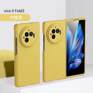 Подходит для складного чехла для мобильного телефона VIVOXFOLD3, впрыска масла для ПК, кожаного защитного чехла с масляным покрытием, трансграничной оптовой продажи