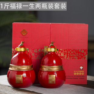 Chengqi Jingdezhen Ceramic Sealed Wine Bottle Blank Wine Bottle 1 Jin 5 Jin Soaking Wine Jar Household Hangs Wine Jar Wine Utensils