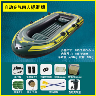 Kayak inflatable boat rubber boat thickened assault boat kayak fishing net folding drifting air cushion wild fishing boat