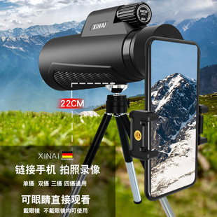 German Xinai Monocular Telescope High-Power High-Definition Professional-Grade Mobile Phone Night Vision Concert Outdoor Portable Photography