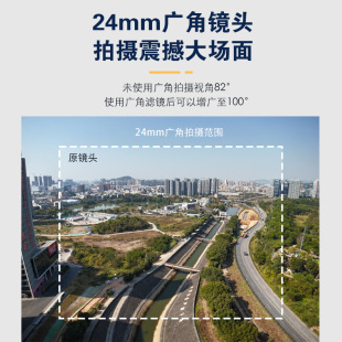 Применимо Dajiang DJI Flip увеличить широкоугольный фильтр из алюминиевого сплава рамка 24 мм ультра широкоугольный объектив за одну секунду