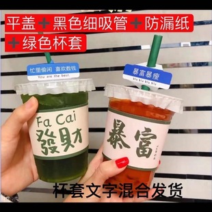 Internet Celebrity INS Wind Milk Tea Cup Disposable Coffee Packing Cup Fruit Lemon Tea Take-out Cup PET Transparent Cold Drink Cup