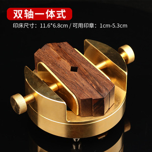 Brass printing bed cutting bed integrated large seal cutting bed 360 degree rotating seal double head brass stationery wholesale