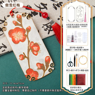 Mother's Day Cloisonne Enamel Painting Diy Handmade Material Bag Bookmark Pendant Cloisonne Diy Intangible Cultural Heritage Traditional Text