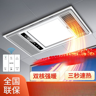 Qqz bathroom heater exhaust fan lighting integrated bathroom air heating integrated ceiling led heating lamp bathroom heating