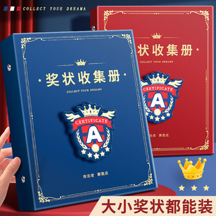 a3 Award Collection book boys and girls honor storage book children certificate organizing artifact high-looking a4 storage bag