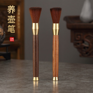 Purple Sand Pot Tea Brush Pot Raising Pot Pen No Hair Dropping Tea Sweeping Pen Tea Ceremony Six Gentleman Kung Fu Tea Set Accessories Tea Tray Cleaning Brush