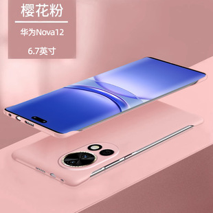 Применимо для Huawei nova12 чехол для телефона nova12pro новая кожа без рамки Ultra тонкий защитный чехол для мужчин