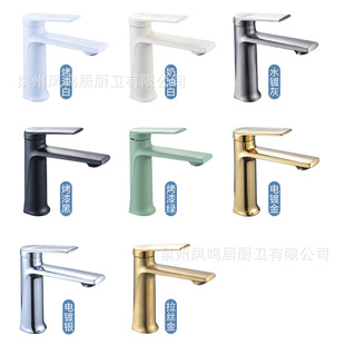 Cross-border gun gray basin hot and cold faucet household toilet mixer washbasin bubbler faucet chrome plated