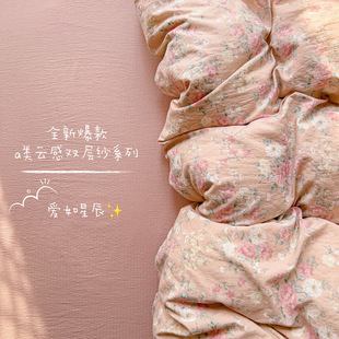New Thickened Class A Maternal and Infant Grade Cloud Sense Cotton Double Yarn Student Four-Piece Set Small Floral Quilt Cover-Bed Sheet Bed Cover