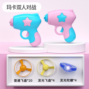 Luminous Bamboo Dragonfly Pistol Flying Fairy UFO Plate Ejection Rotating Boys Girls Flying Outdoor Toys Children