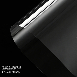 Flower mind waterproof transparent cellophane water retaining opp film flower bouquet wrapping paper material flower shop flower materials