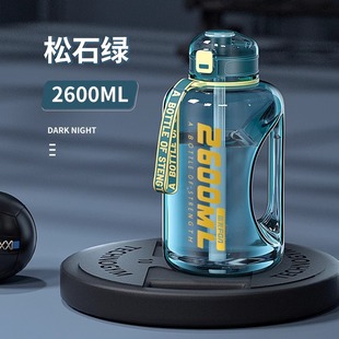 Fuguang Super Large Capacity Water Cup Men's Ton Barrel Ton Sports Fitness Kettle Portable High Temperature Resistant Space Cup Dunton Barrel