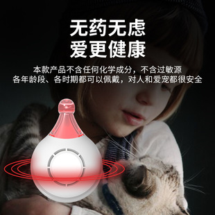 usb rechargeable flea lice electronic portable environmental protection foreign trade cross-border insect repellent pet dual-use mosquito repellent