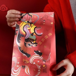 Palace Festival New Year's Day and Spring Festival Gift Bags New Year's New Year Gift Bags Customized Creative National Style Send Flat Mouth Paper Bags