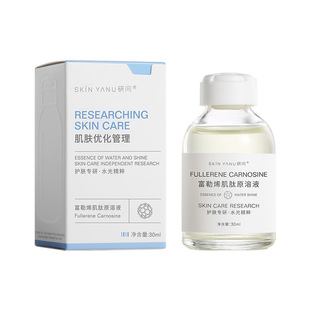 Manufacturer Fullerene Carnosine Essence Water Light Hydrating Soothing Essence Moisturizing Oil Control Essence Skin Care Products Beauty Salon