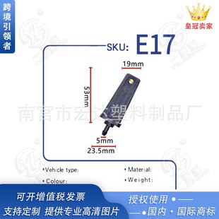 Suitable for JAC Jianghuai Hebei Sanhao wholesale auto parts auto double hole nozzle water jet head E17