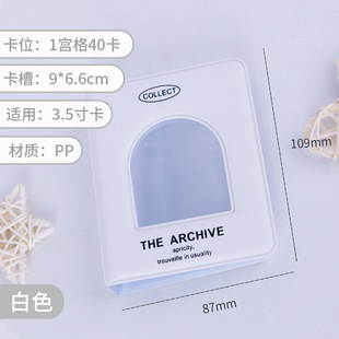 Pony Polly Yigong Card Book Card Book Star-chasing Album Card Storage Book Cute High-value Pony Polly Card