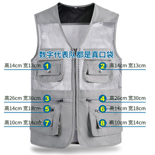 Vest Men's Summer Outdoor Multi-pocket Mesh Vest Photography Casual Fishing Vest Quick-drying Waistcoat Men's Jacket