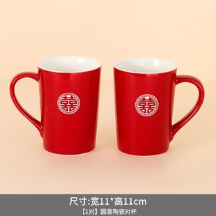 Đǎdù ng chađám cướ i набор для приданого